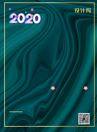 绿色液态大理石黄金纹理邀请函印刷海报背景