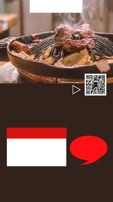 摄影图鲜美烤肉店手机海报宣传背景