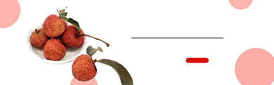 波点新鲜荔枝水果促销banner背景