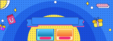 新品上新海报banner背景