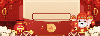 天猫新年焕新季通用优惠模板淘宝banner背景