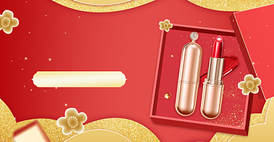红色年货节口红套装促销海报背景