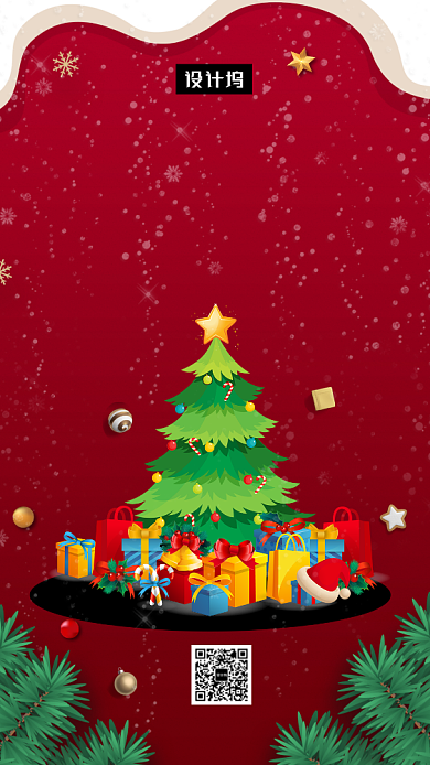 红色大气简约平安夜手机海报模板背景