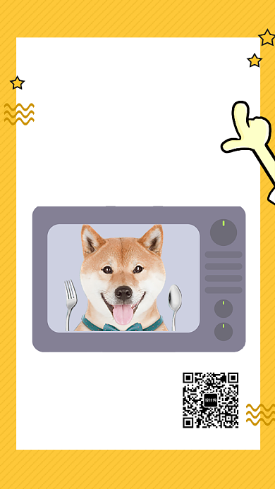 黄色清新萌宠加油手机海报模板背景