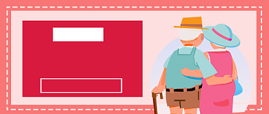 浪漫七夕陪你到老公众号首图背景