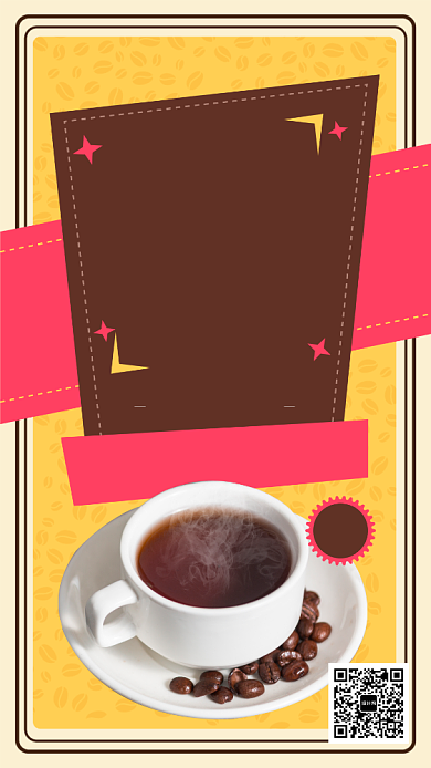 冬日咖啡热饮宣传促销海报背景