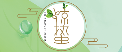 二十四节气惊蛰公众号首图背景