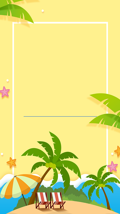 暑假海岛旅游海报背景