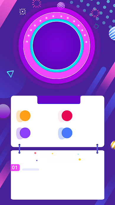 英语培训班雅思托福招生海报背景