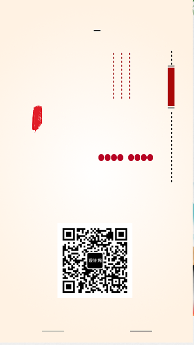 中国美食甜点蛋黄酥海报背景