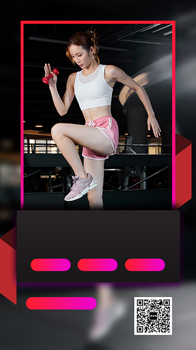 全民健身手机海报背景