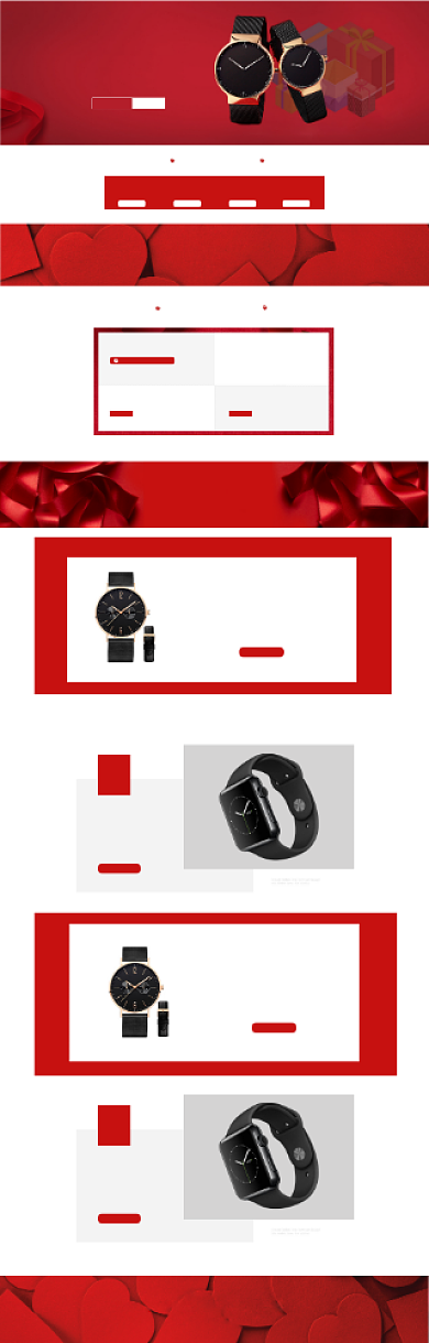 简约风格双十二情侣手表电商首图淘宝banner背景