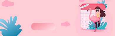 假期旅游出行攻略电商banner背景
