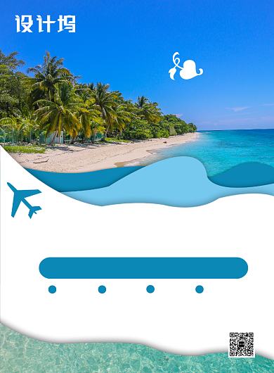 蓝色清新国庆旅游节宣传促销印刷海报背景