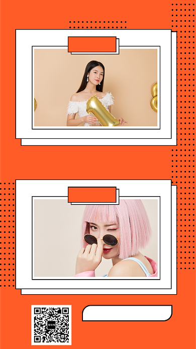 热点改变变化手机宣传海报背景