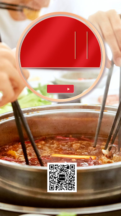 美食促销手机海报背景
