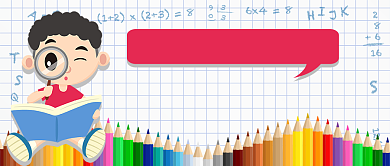 新学期培训公众号首图背景