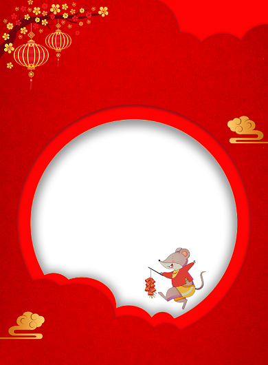 红色中国风创意新年开工通知宣传海报背景