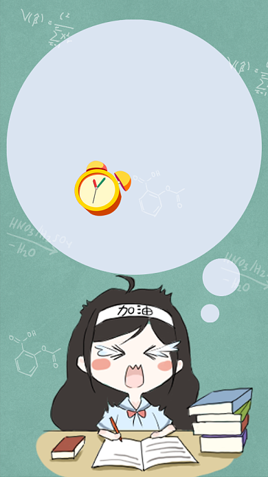 高考倒计时手机海报背景