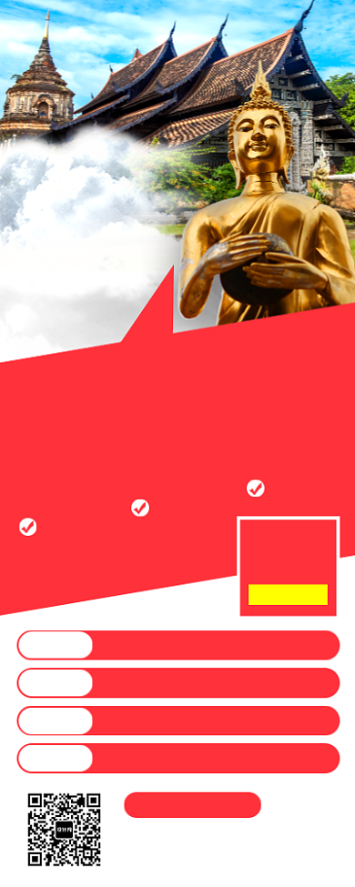 春节旅行促销手机海报背景