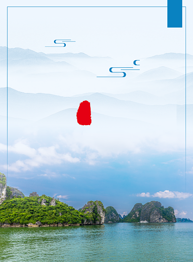 旅游桂林山水甲天下宣传海报背景