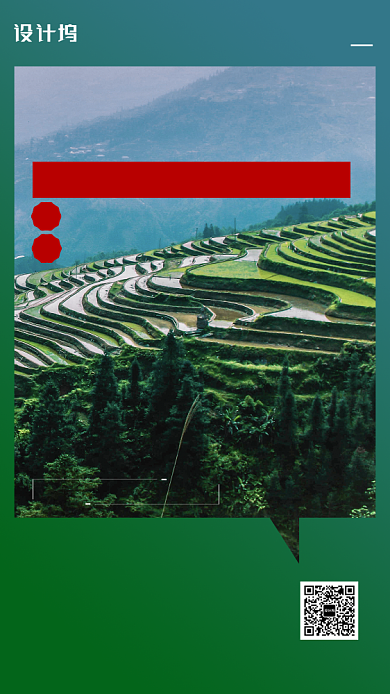 简约大气小清新旅游景点海报背景