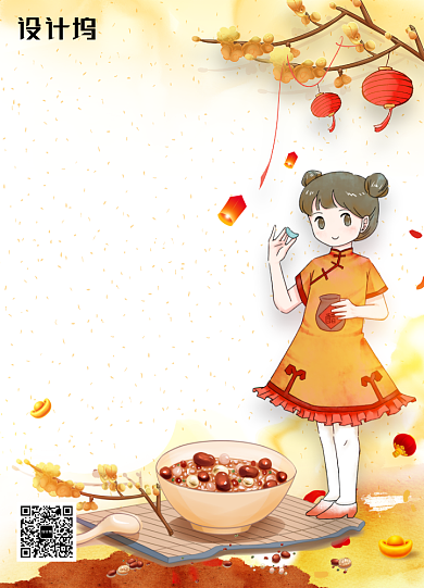 简约2019传统节日腊八节海报背景