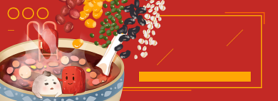 腊八粥淘宝电商banner图背景