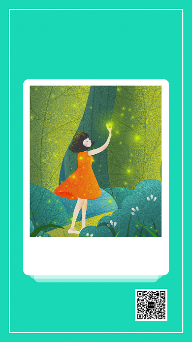 绿色八月加油文艺手机海报背景