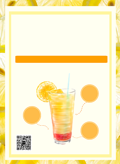 鲜榨果汁饮料宣传海报背景