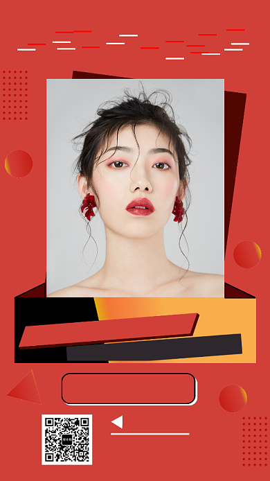 红色时尚简约双十一购物节手机海报模板背景