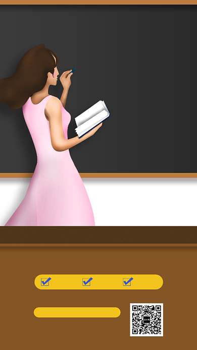 教育培训手机海报背景