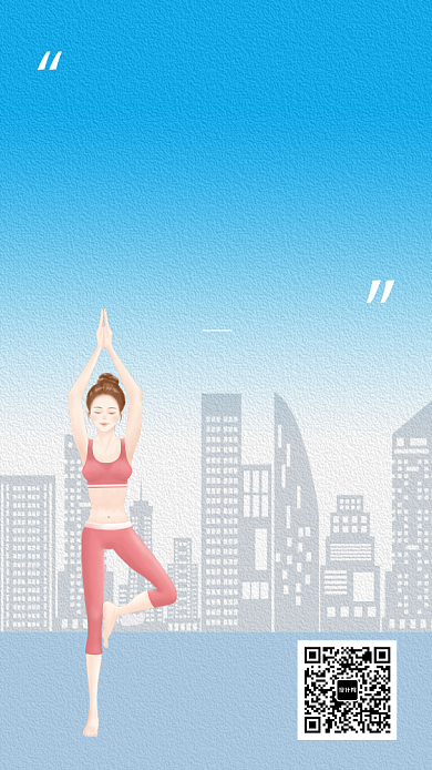 运动健身海报背景