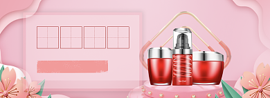 天猫美妆双十一双十二限时优惠淘宝banner背景