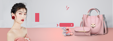 定制限量女包淘宝banner背景