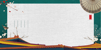 复古宫廷风房地产海报背景