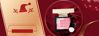 圣诞节狂欢海报banner背景