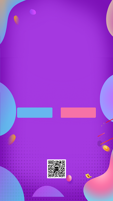 渐变双十一倒计时促销手机海报背景