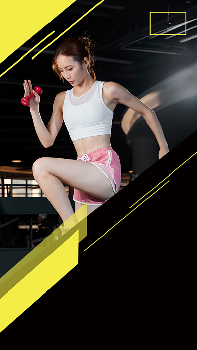 运动健身宣传促销手机海报背景