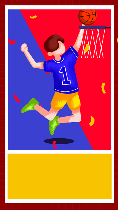 简约风国际篮球日宣传手机海报背景