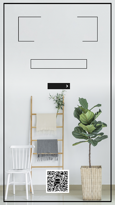 家居新品推荐手机海报背景