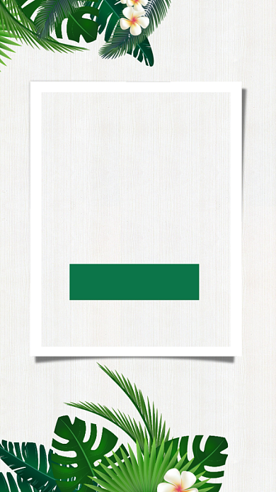 创意时尚夏季大促海报背景