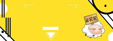 黑色星期五数码专场淘宝banner背景