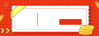 双十二优惠劵淘宝电商banner图背景