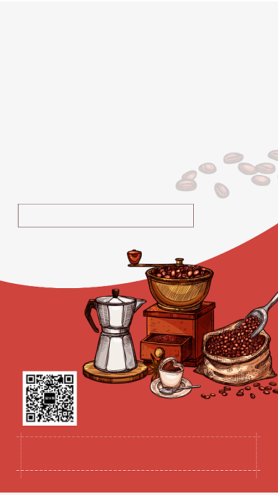 浓香现磨咖啡手机海报背景