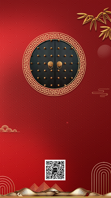 红色大气房地产宣传海报印刷背景