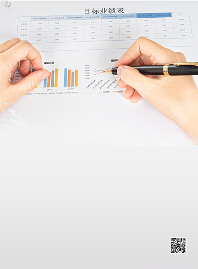 简约时尚精益求精一丝不苟企业文化海报背景