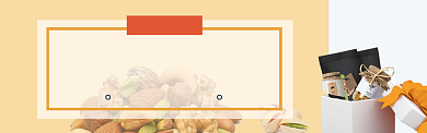 零食干果banner背景