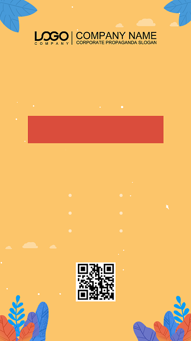 夏季大促大气简约宣传海报背景