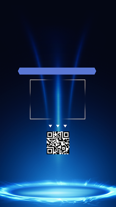 蓝色科技邀请函手机海报背景